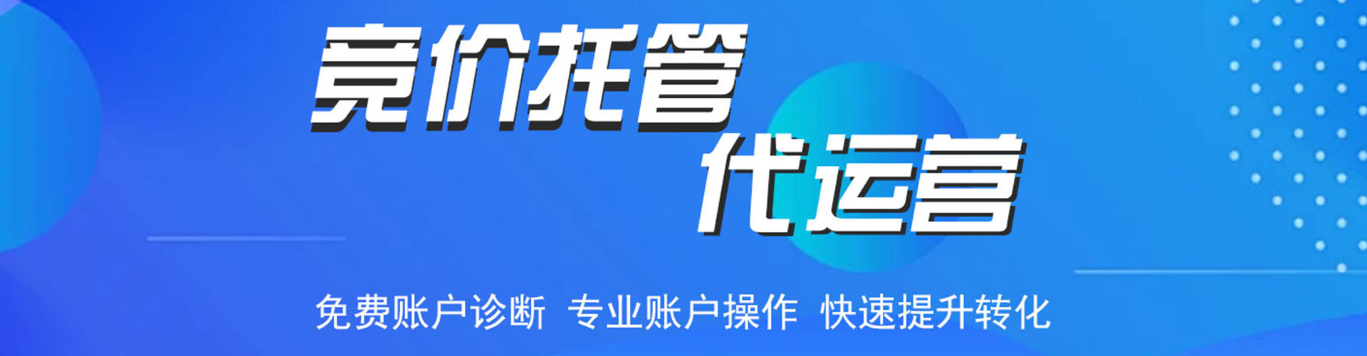 烟台头条信息流