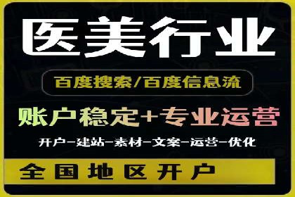 某科技公司如何通过头条信息流广告实现品牌传播