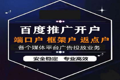 百度竞价广告投放技巧大揭秘，看这五个成功案例